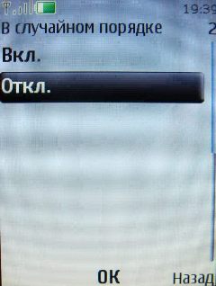 Nokia 3120 Classic � �������� �����