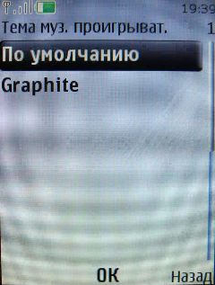 Nokia 3120 Classic � �������� �����