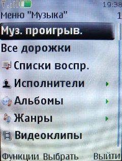 Nokia 3120 Classic � �������� �����