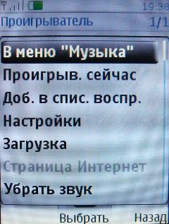 Nokia 3120 Classic � �������� �����