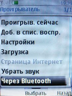 Nokia 3120 Classic � �������� �����