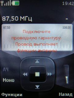 Nokia 3120 Classic � �������� �����