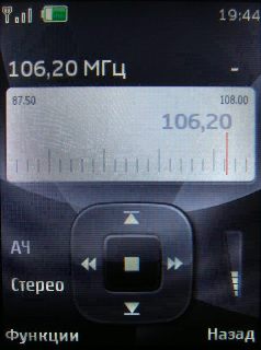 Nokia 3120 Classic � �������� �����