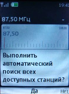 Nokia 3120 Classic � �������� �����