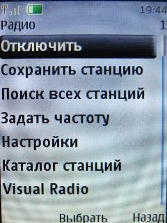 Nokia 3120 Classic � �������� �����