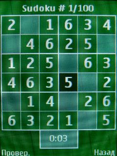 Nokia 3120 Classic � �������� �����