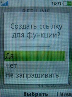 Sony Ericsson T700 � ����-��������!