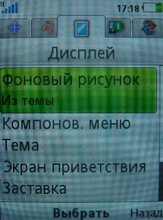 Sony Ericsson T700 � ����-��������!