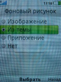 Sony Ericsson T700 � ����-��������!