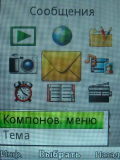 Sony Ericsson T700 � ����-��������!