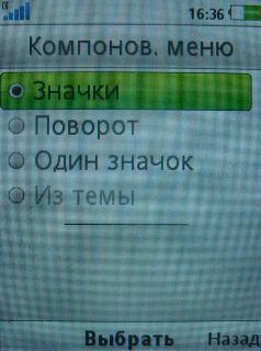 Sony Ericsson T700 � ����-��������!