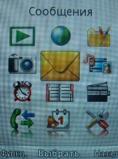 Sony Ericsson T700 � ����-��������!