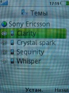 Sony Ericsson T700 � ����-��������!