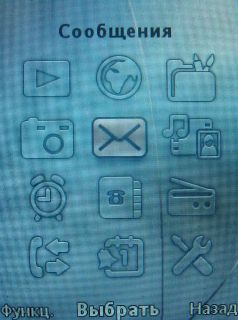 Sony Ericsson T700 � ����-��������!