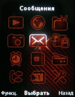 Sony Ericsson T700 � ����-��������!