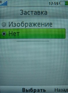 Sony Ericsson T700 � ����-��������!