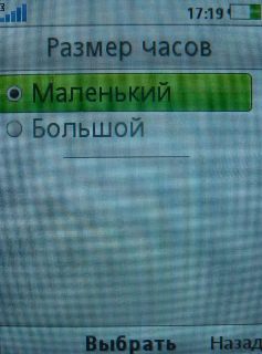 Sony Ericsson T700 � ����-��������!