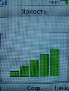 Sony Ericsson T700 � ����-��������!