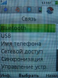 Sony Ericsson T700 � ����-��������!