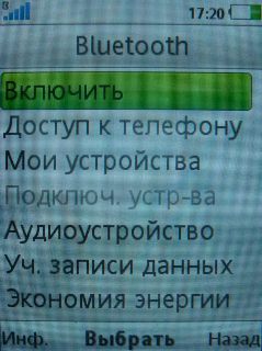 Sony Ericsson T700 � ����-��������!