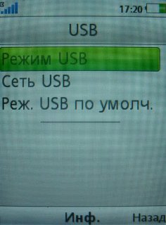 Sony Ericsson T700 � ����-��������!