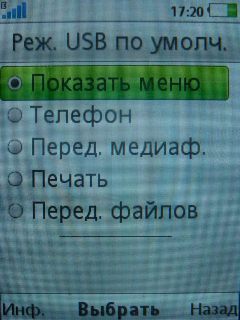 Sony Ericsson T700 � ����-��������!