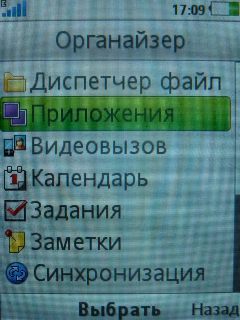 Sony Ericsson T700 � ����-��������!