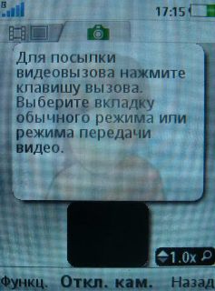 Sony Ericsson T700 � ����-��������!