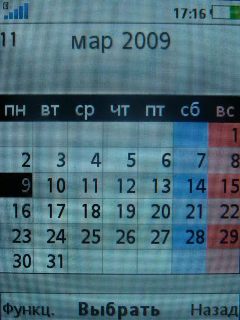 Sony Ericsson T700 � ����-��������!