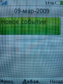 Sony Ericsson T700 � ����-��������!