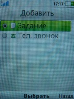 Sony Ericsson T700 � ����-��������!