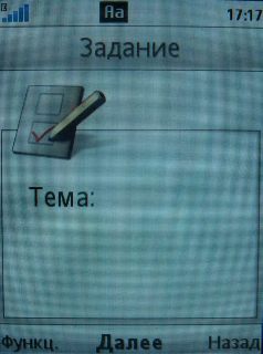 Sony Ericsson T700 � ����-��������!