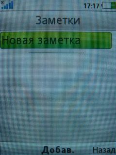 Sony Ericsson T700 � ����-��������!