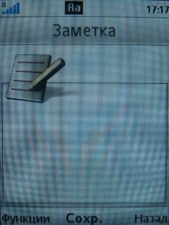 Sony Ericsson T700 � ����-��������!