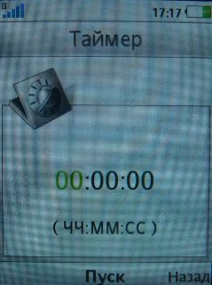 Sony Ericsson T700 � ����-��������!