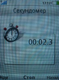 Sony Ericsson T700 � ����-��������!