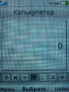 Sony Ericsson T700 � ����-��������!