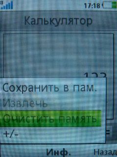 Sony Ericsson T700 � ����-��������!