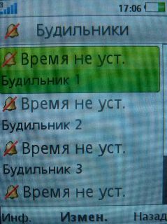 Sony Ericsson T700 � ����-��������!