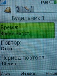 Sony Ericsson T700 � ����-��������!