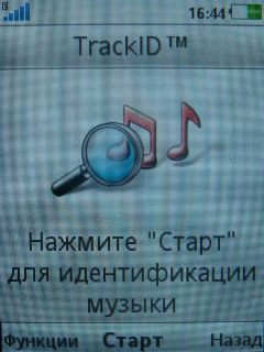 Sony Ericsson T700 � ����-��������!