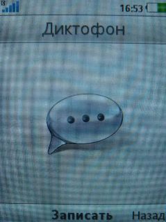 Sony Ericsson T700 � ����-��������!