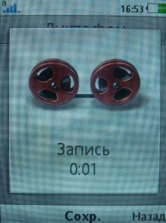 Sony Ericsson T700 � ����-��������!