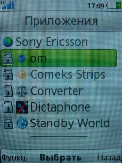 Sony Ericsson T700 � ����-��������!