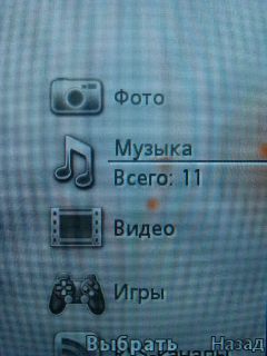 Sony Ericsson T700 � ����-��������!