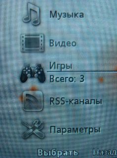 Sony Ericsson T700 � ����-��������!