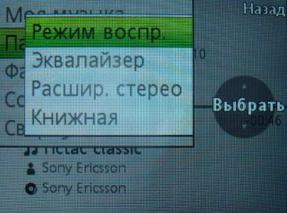 Sony Ericsson T700 � ����-��������!
