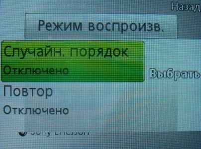 Sony Ericsson T700 � ����-��������!