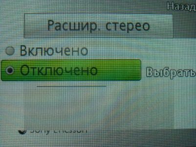 Sony Ericsson T700 � ����-��������!