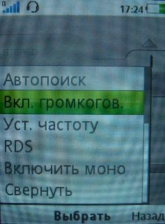 Sony Ericsson T700 � ����-��������!